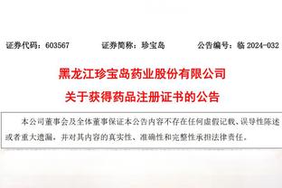 香港马会总部官方网址截图3
